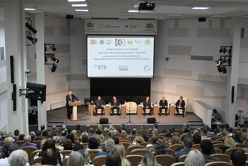 The 19th Scientific and Industrial Forum "Technical Modernization of Russian Machine-Building Enterprises"